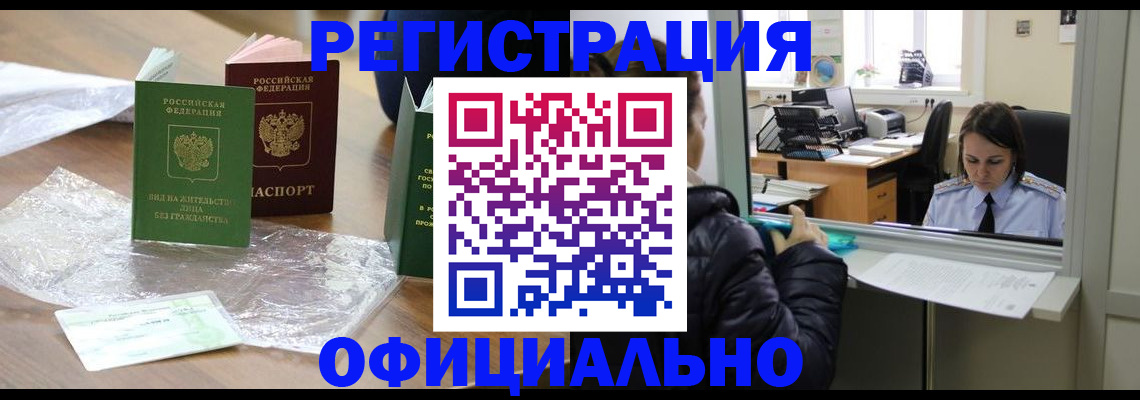 найти адрес прописки в Кимовске