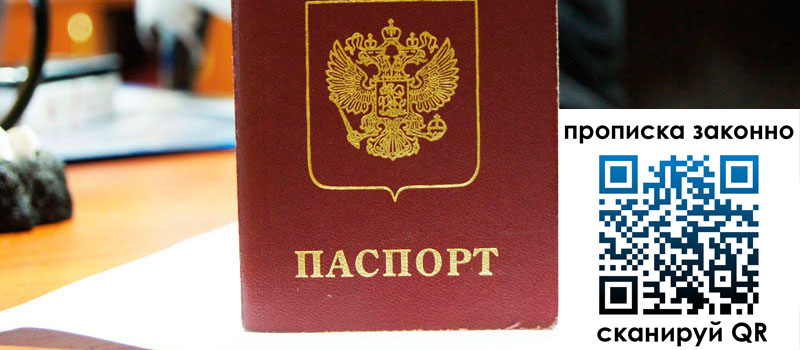 регистрация в Кимовске